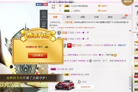林妹妹不定时直播主播照片