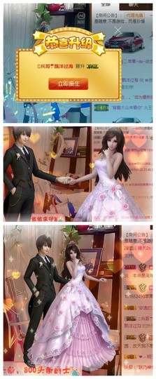 依诺♔休息主播照片