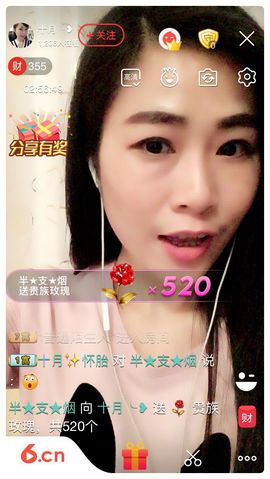 mmmm。。。。主播照片