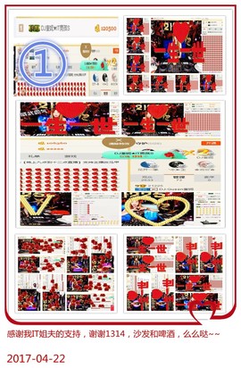 DJ21225主播照片