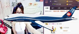 曾经来过。。！主播照片