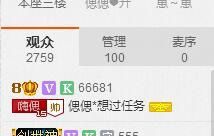 ❁偲偲❁╭☞六月见主播照片