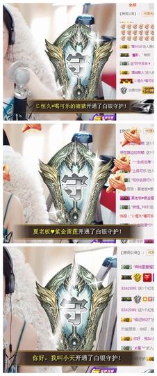 7978萌小夏♥休一主播照片