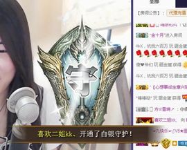 7978萌小夏♥主播照片