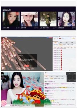 橙子江湖再见啦！主播照片