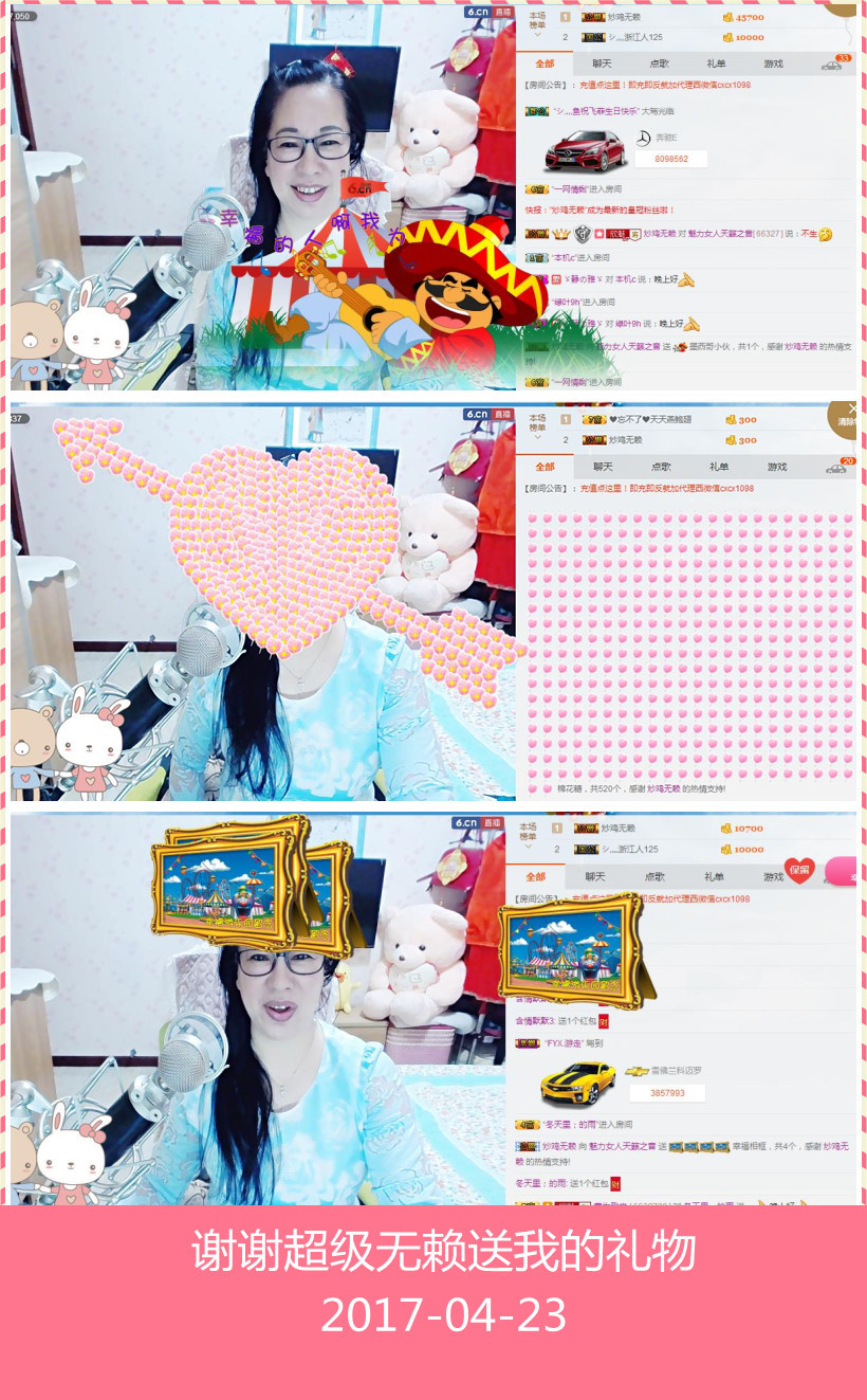 魅力女人唱民歌的图片