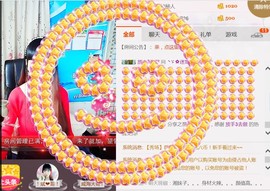 ╰ゞ✿迷雪儿✿ゞ╮主播照片