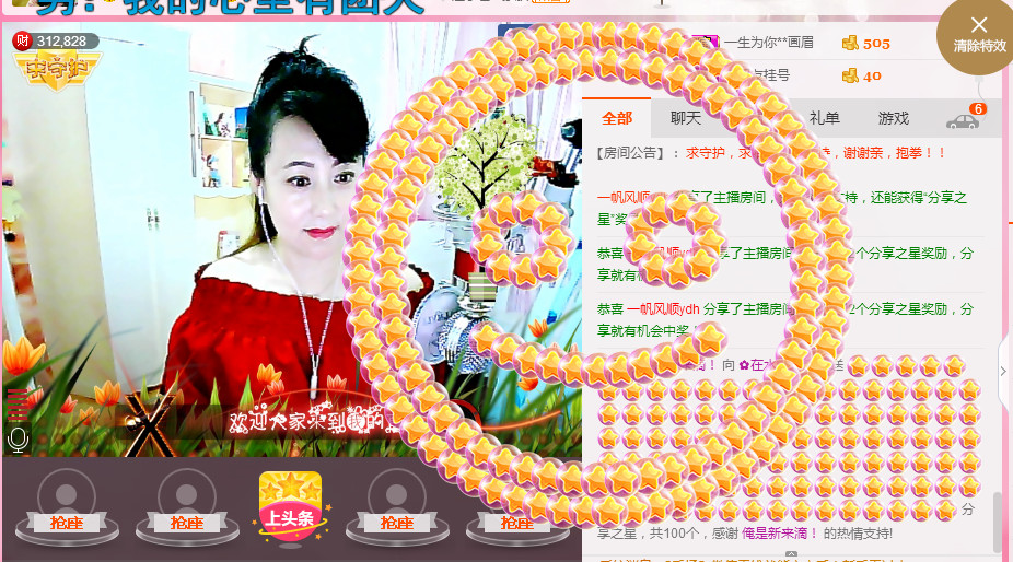 ✿在水一✿芳✿的图片