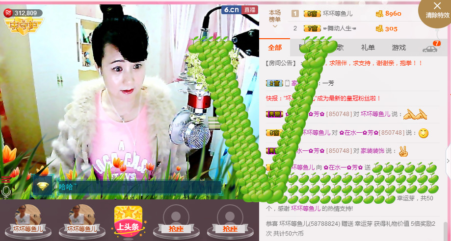 ✿在水一✿芳✿的图片