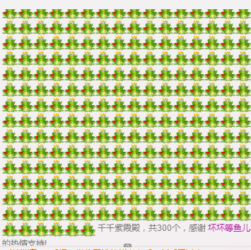 ✿在水一✿芳✿的图片