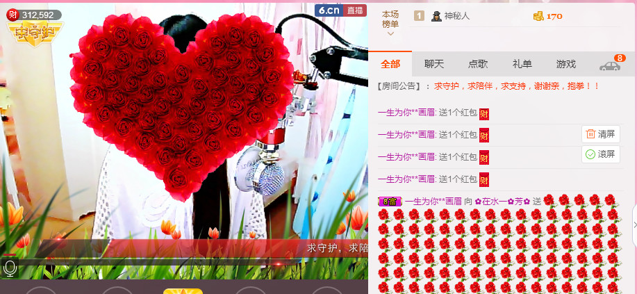 ✿在水一✿芳✿的图片