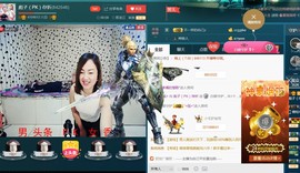 彪子✺小存折主播照片