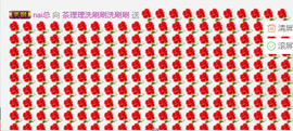 即可拉倒121主播照片
