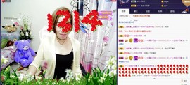 🍓❤欣儿主播照片