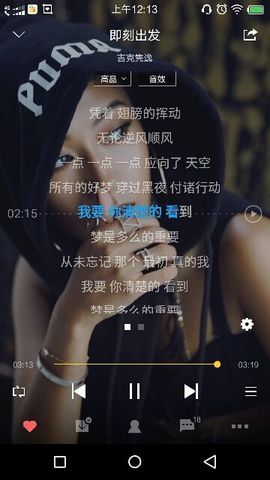 火红运主播照片