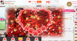 一个游客~主播照片