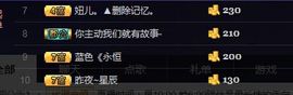 暂无1暂无主播照片