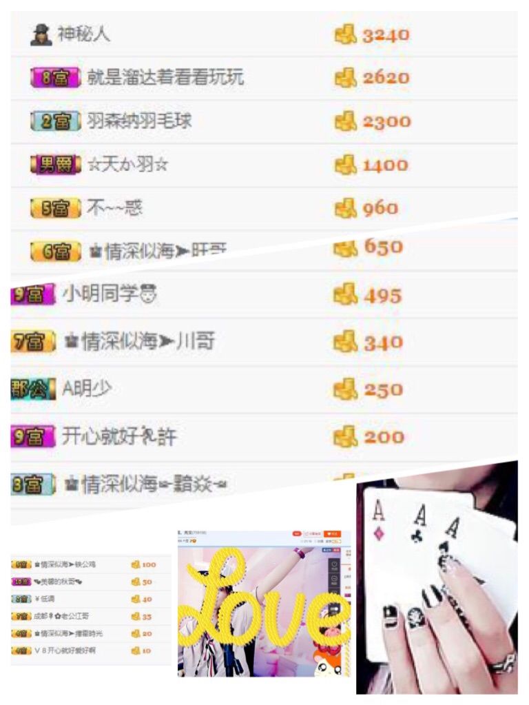 亮宝恭贺老大元始天尊主播照片