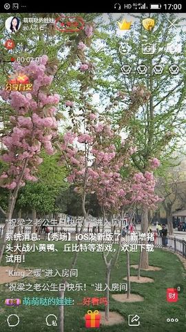 ✨媳婦⭐求🌙帶走✨主播照片