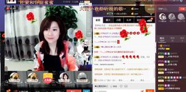 ♫琉璃♫鱼家妹子主播照片