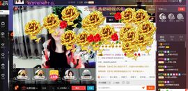 ♫琉璃♫鱼家妹子主播照片