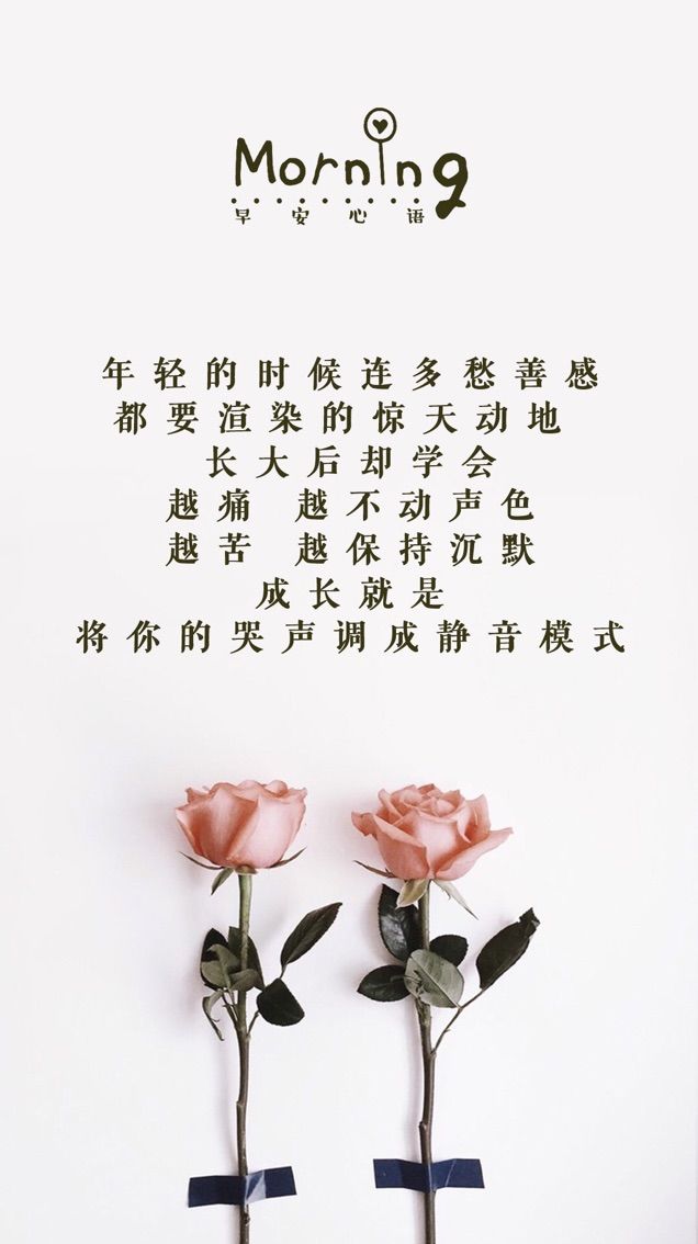 ?佳?柔音?的主播照片