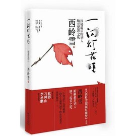 娜都不是事儿主播照片