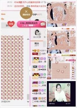小妖❤出山主播照片