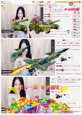 小妖❤出山主播照片
