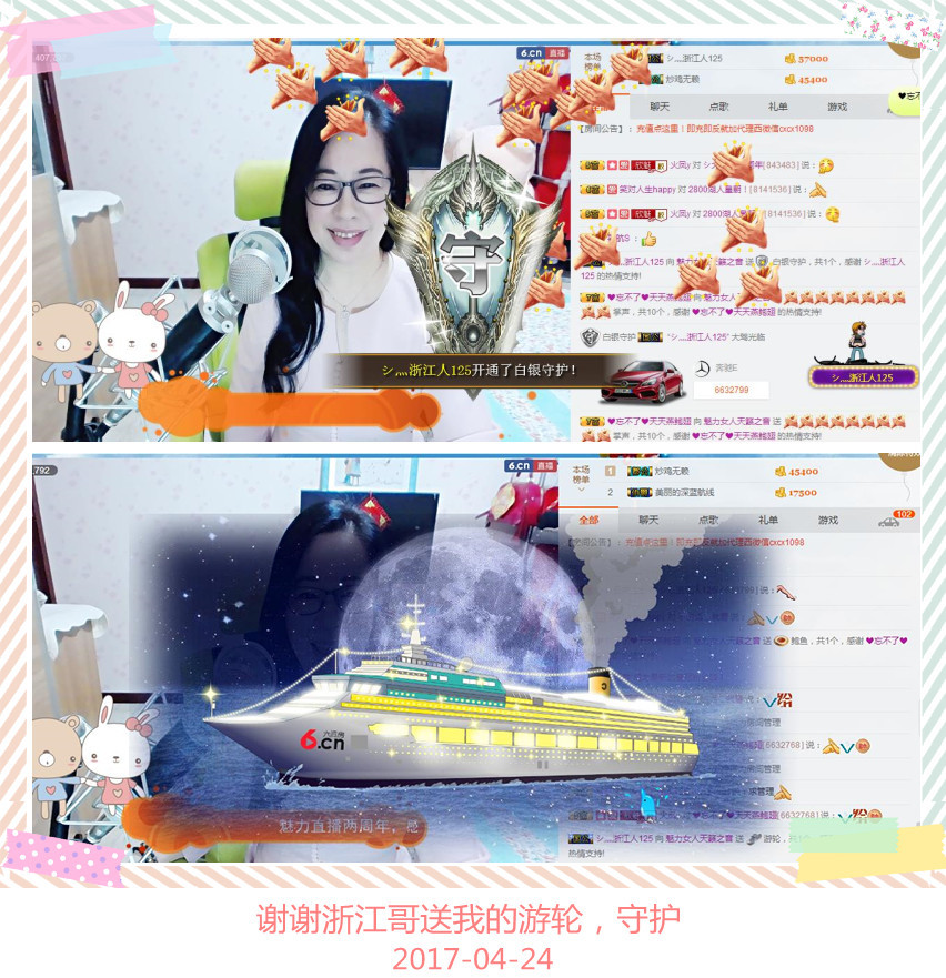 魅力女人唱民歌的图片