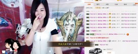 辣椒老号主播照片