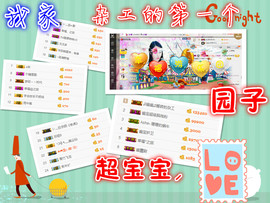 幽校长暂停主播照片