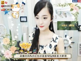 右手还是那个右手！！主播照片