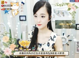 右手还是那个右手！！主播照片