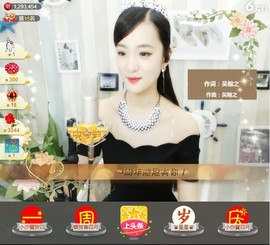 右手还是那个右手！！主播照片