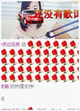 纯情要吃钙~钙片主播照片