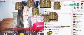 C_@欢喜*牡丹主播照片