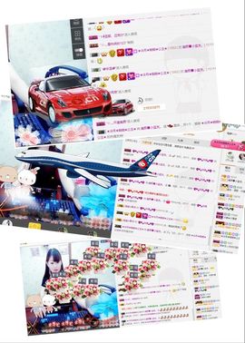 晓晓♚小暖主播照片