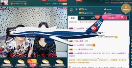 彪子✺小存折主播照片