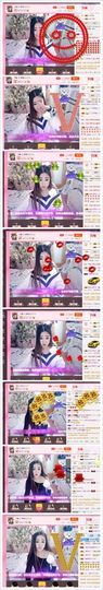 ⊱♧嘟嘟♧⊰主播照片