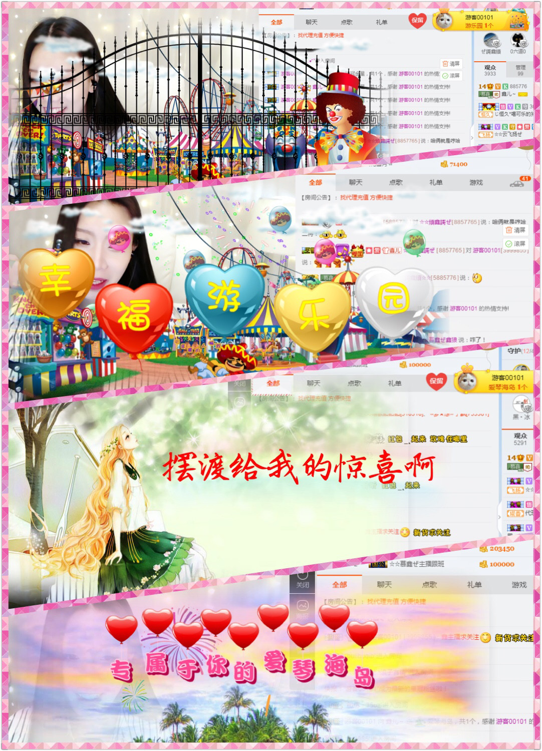 鑫儿～的图片