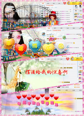 鑫儿～主播照片