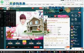 此号以换人521主播照片