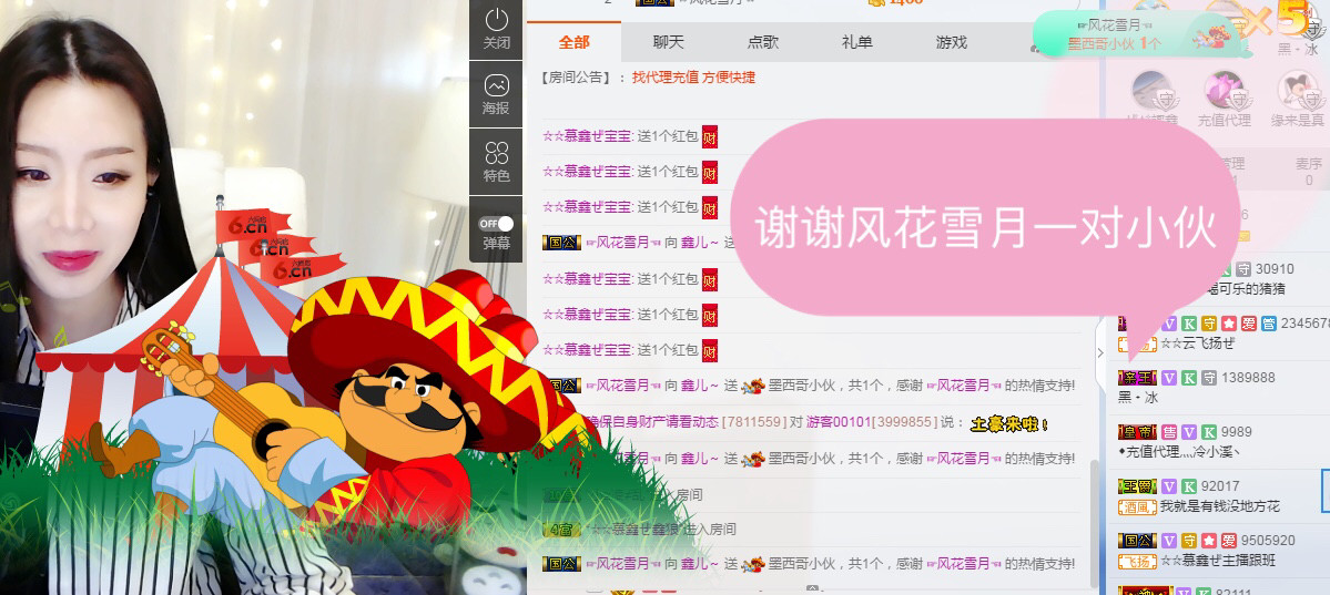 鑫儿～的图片