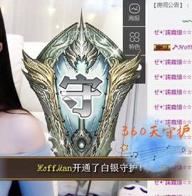 鑫儿～主播照片