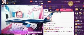 小娘子手机直播主播照片