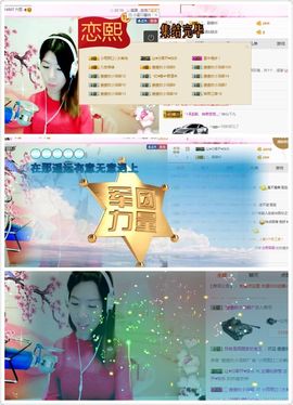 小雨熙☔️若即若离主播照片