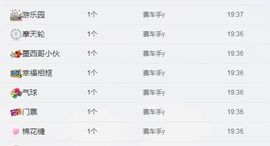 蒙多～主播照片