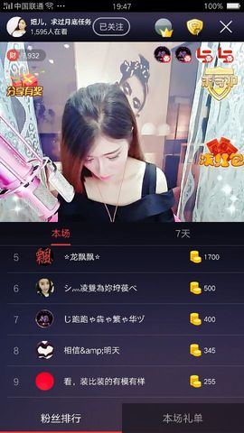 暂无1暂无主播照片