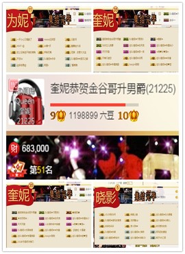 DJ21225主播照片
